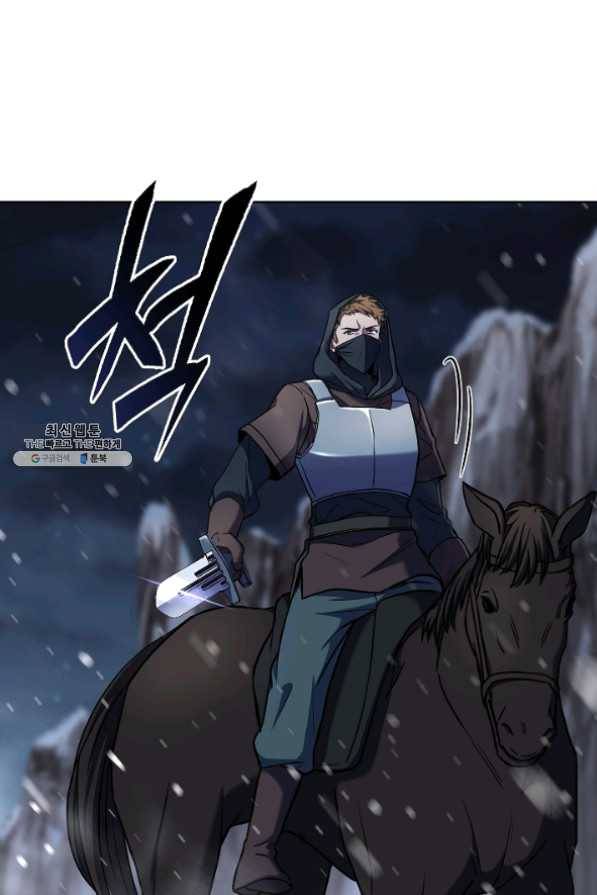 8서클 마법사의 환생 62화 87