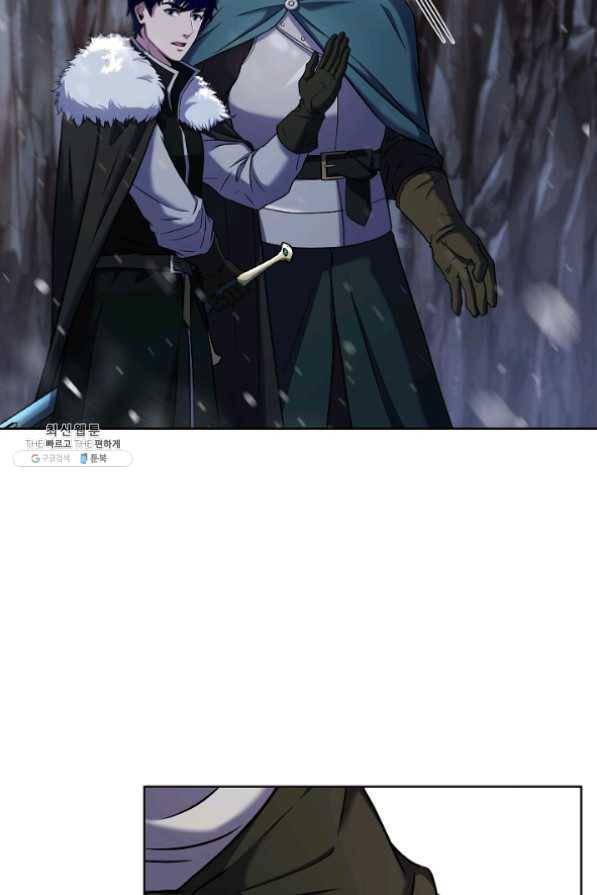 8서클 마법사의 환생 62화 91