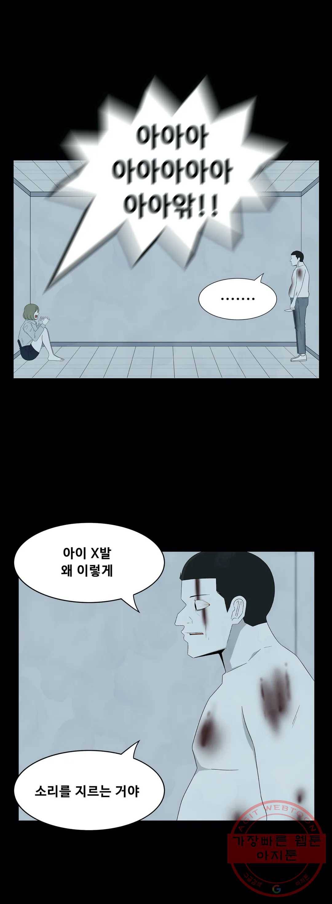 교화하라 24화 1