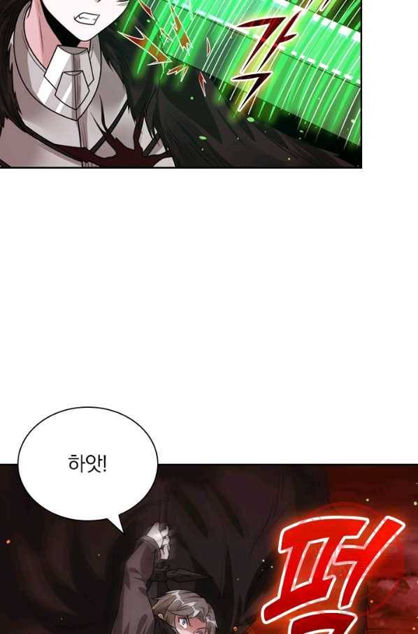 보스몹은 죽을수록 강해진다 101화 9