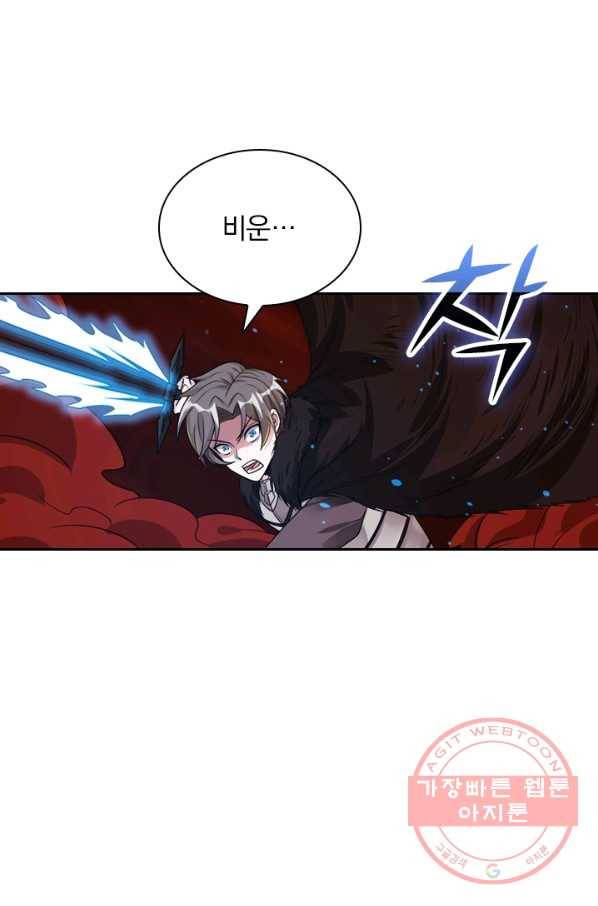 보스몹은 죽을수록 강해진다 101화 11