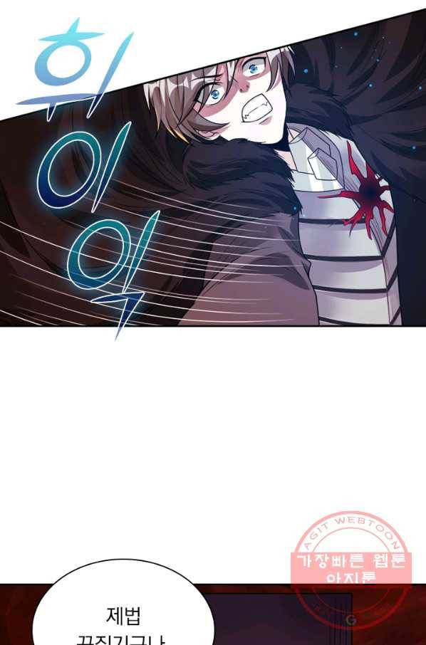 보스몹은 죽을수록 강해진다 101화 12