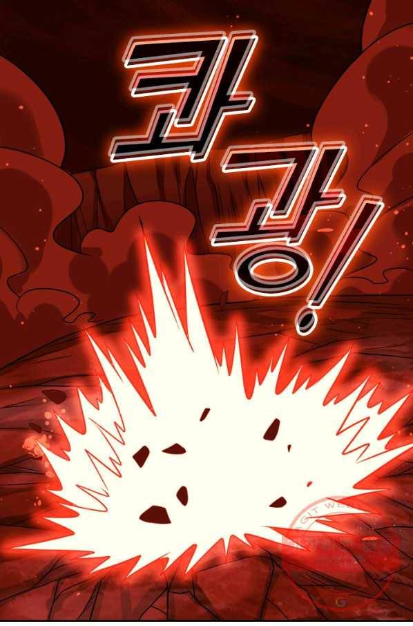 보스몹은 죽을수록 강해진다 101화 26