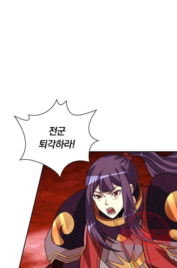 보스몹은 죽을수록 강해진다 101화 27