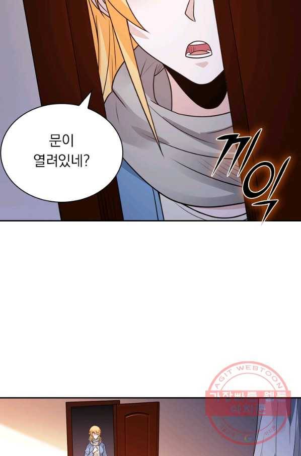 보스몹은 죽을수록 강해진다 101화 35