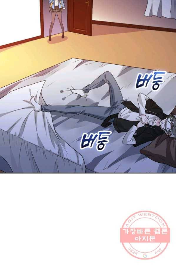 보스몹은 죽을수록 강해진다 101화 36