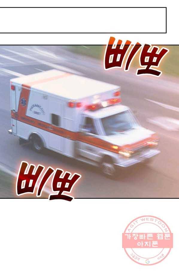 보스몹은 죽을수록 강해진다 101화 38