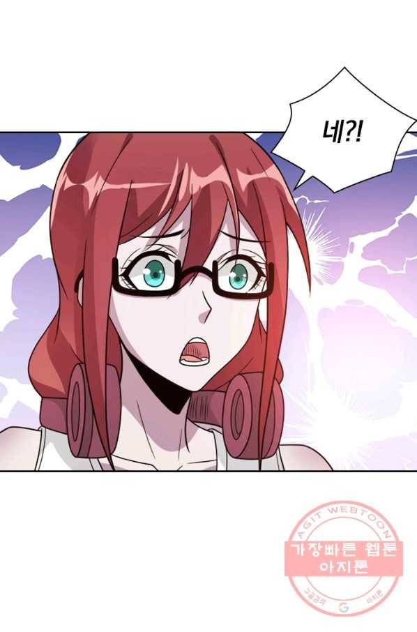 보스몹은 죽을수록 강해진다 101화 49