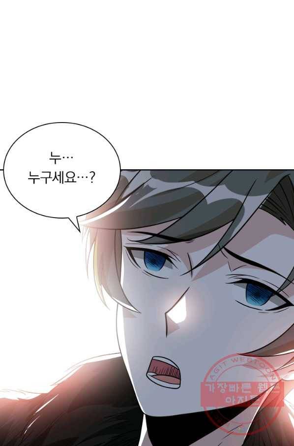보스몹은 죽을수록 강해진다 101화 52