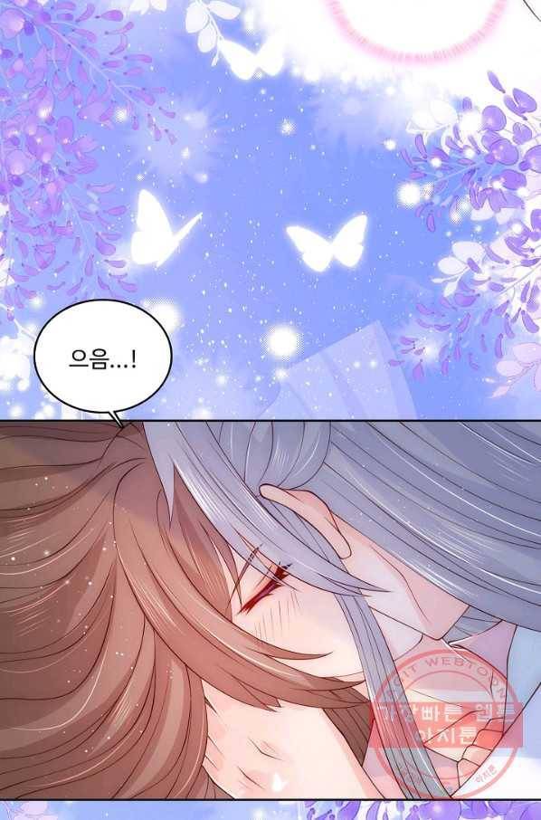 사업왕 심길후 110화 15
