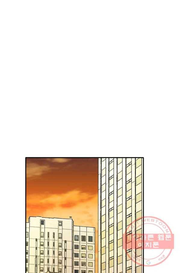 사업왕 심길후 110화 25