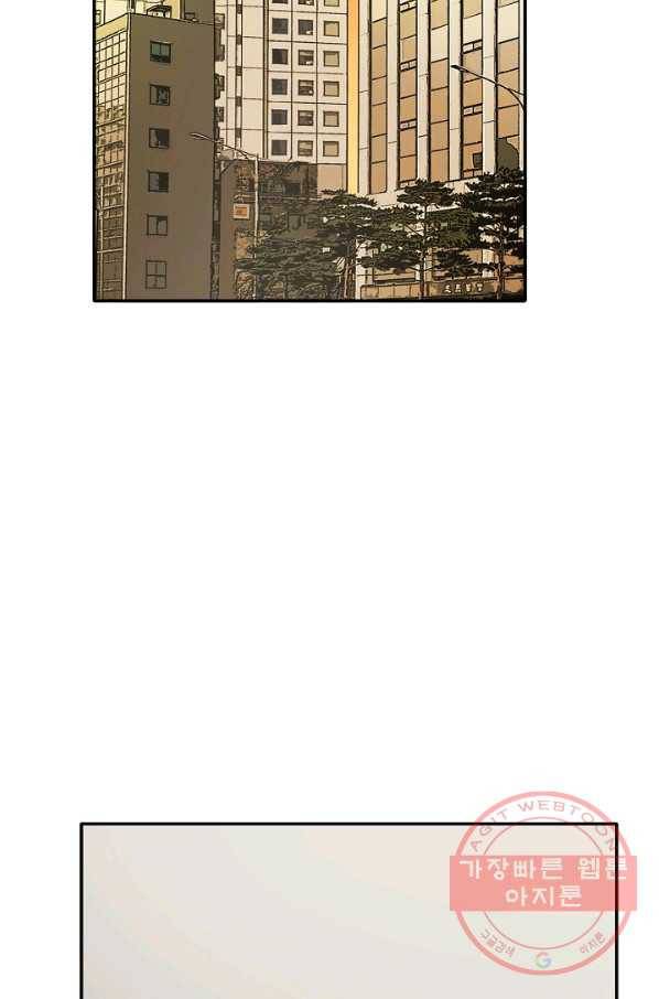 사업왕 심길후 110화 26