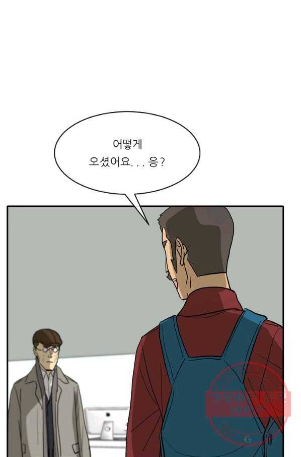 사업왕 심길후 110화 40