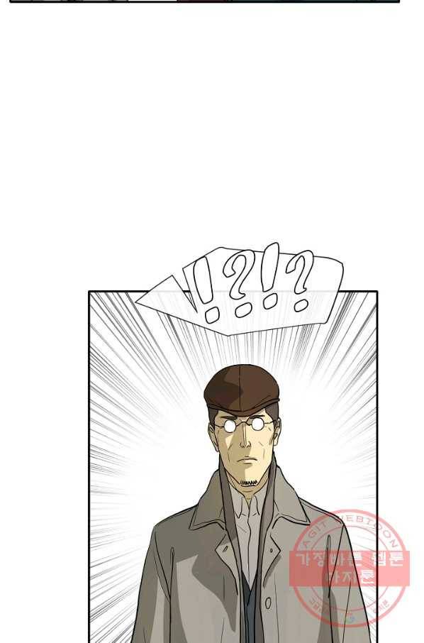 사업왕 심길후 110화 41