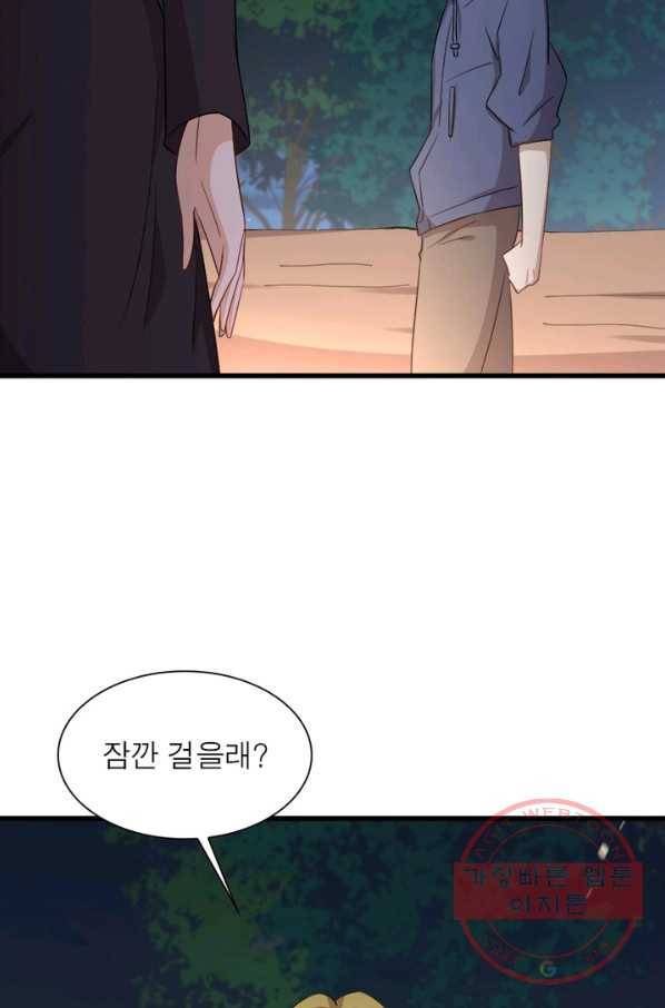 차원을 잘못 찾아왔습니다 138화 12