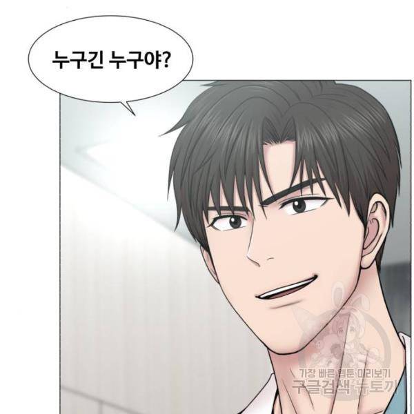 중증외상센터 : 골든 아워 91화 2부 26화 3