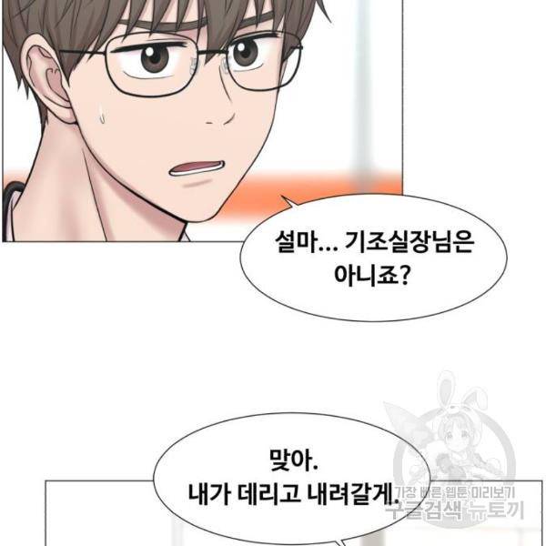 중증외상센터 : 골든 아워 91화 2부 26화 5