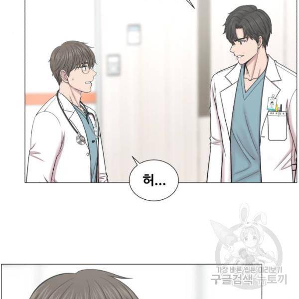 중증외상센터 : 골든 아워 91화 2부 26화 6