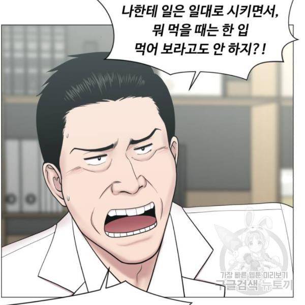 중증외상센터 : 골든 아워 91화 2부 26화 11