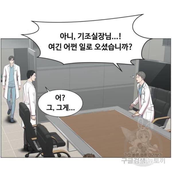 중증외상센터 : 골든 아워 91화 2부 26화 18