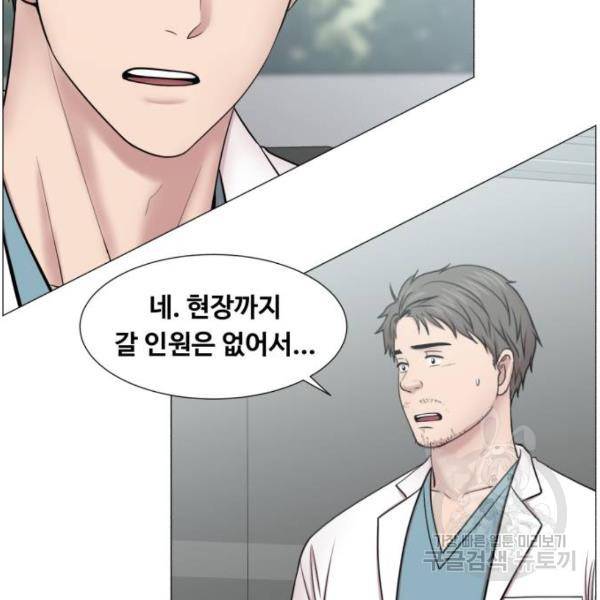 중증외상센터 : 골든 아워 91화 2부 26화 30