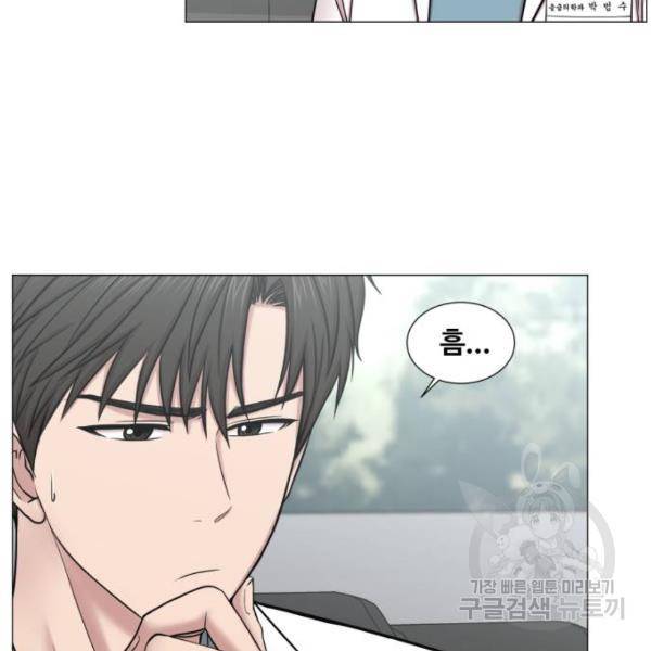중증외상센터 : 골든 아워 91화 2부 26화 31