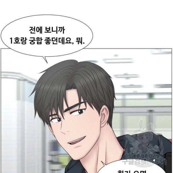중증외상센터 : 골든 아워 91화 2부 26화 42