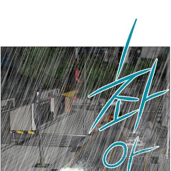 중증외상센터 : 골든 아워 91화 2부 26화 47