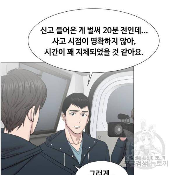중증외상센터 : 골든 아워 91화 2부 26화 49