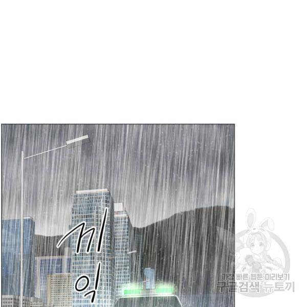 중증외상센터 : 골든 아워 91화 2부 26화 52