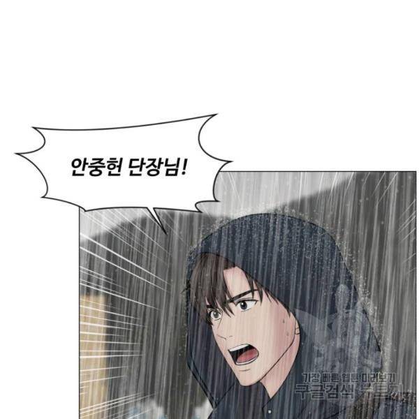 중증외상센터 : 골든 아워 91화 2부 26화 58