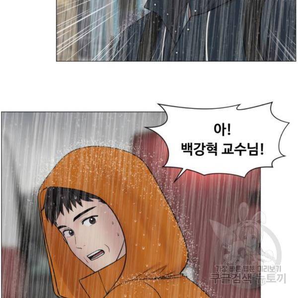중증외상센터 : 골든 아워 91화 2부 26화 59