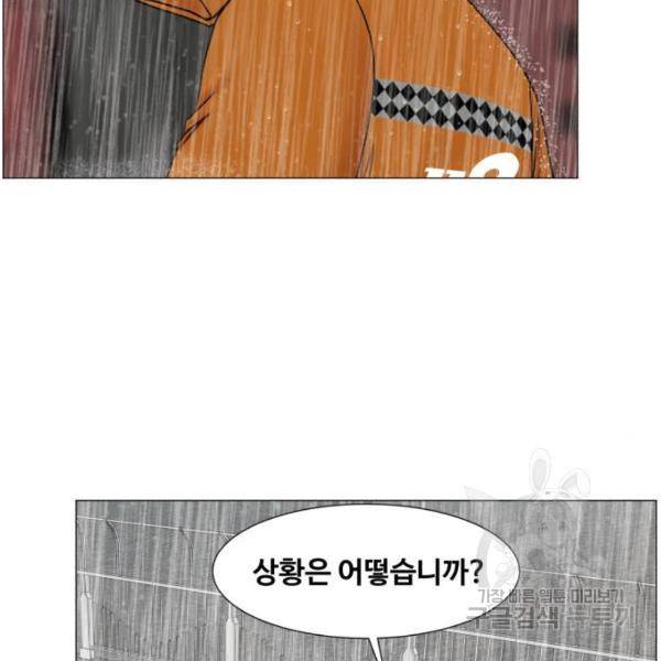 중증외상센터 : 골든 아워 91화 2부 26화 60