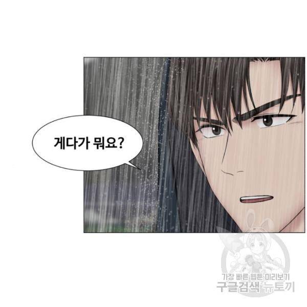 중증외상센터 : 골든 아워 91화 2부 26화 62