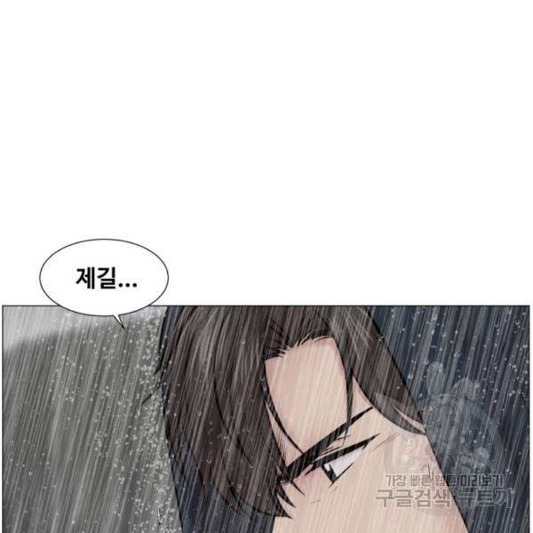 중증외상센터 : 골든 아워 91화 2부 26화 64