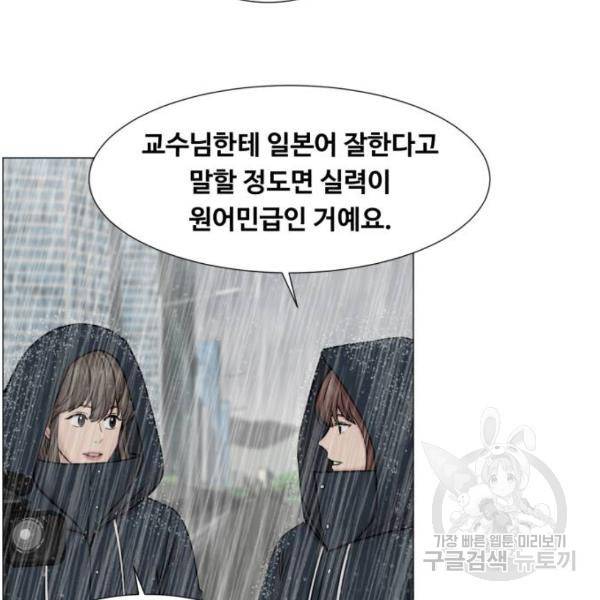 중증외상센터 : 골든 아워 91화 2부 26화 67