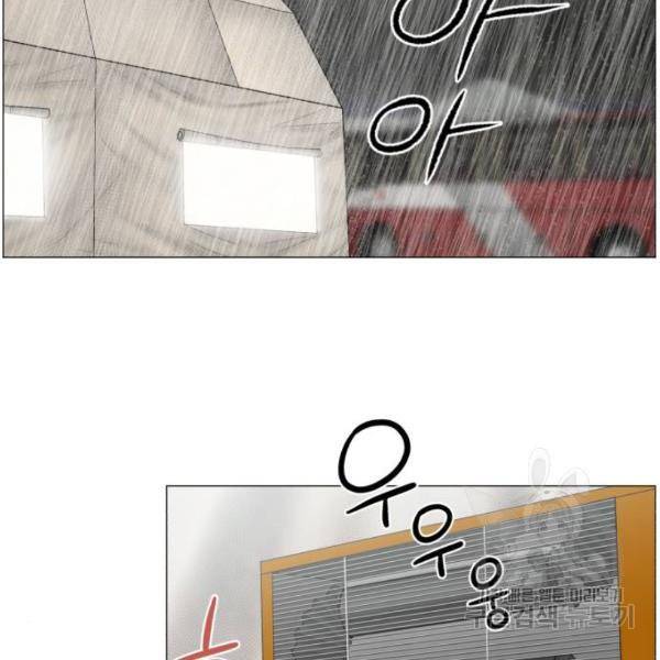 중증외상센터 : 골든 아워 91화 2부 26화 71