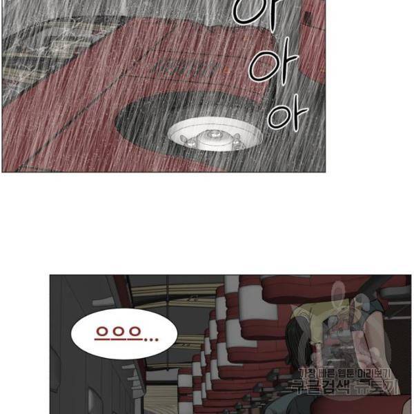 중증외상센터 : 골든 아워 91화 2부 26화 81