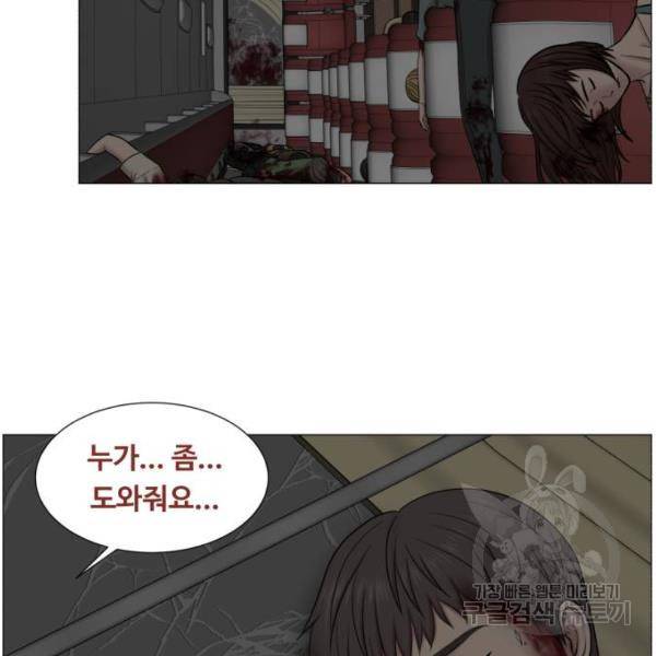 중증외상센터 : 골든 아워 91화 2부 26화 82
