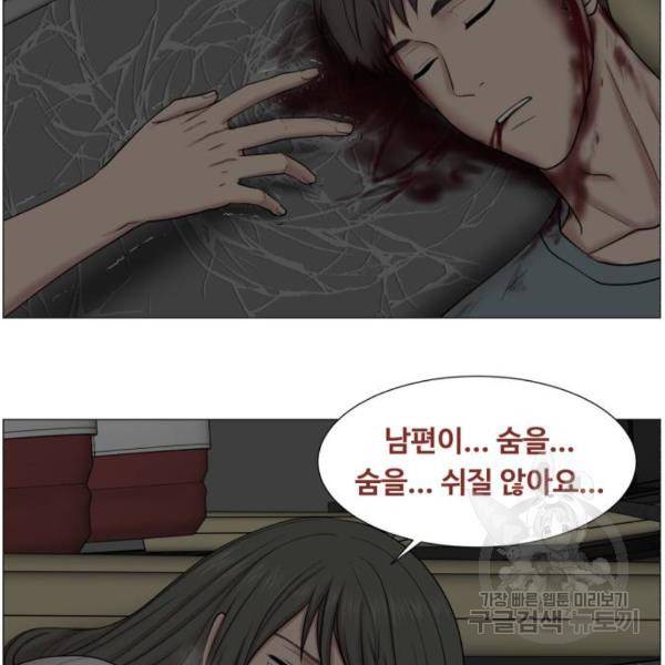 중증외상센터 : 골든 아워 91화 2부 26화 83