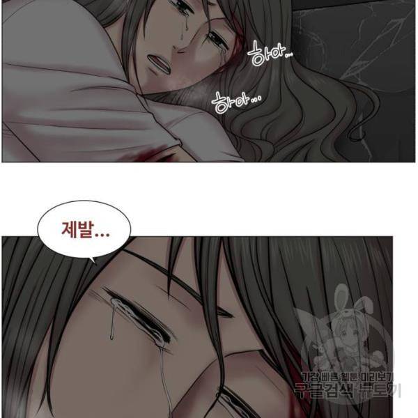 중증외상센터 : 골든 아워 91화 2부 26화 84
