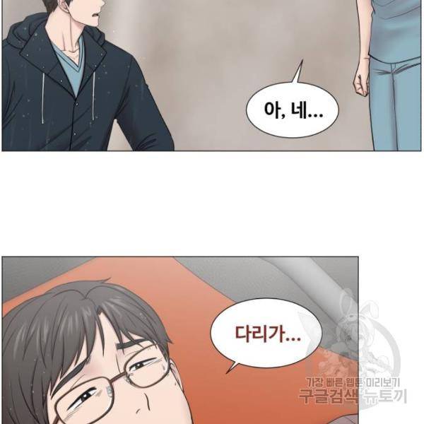중증외상센터 : 골든 아워 91화 2부 26화 90