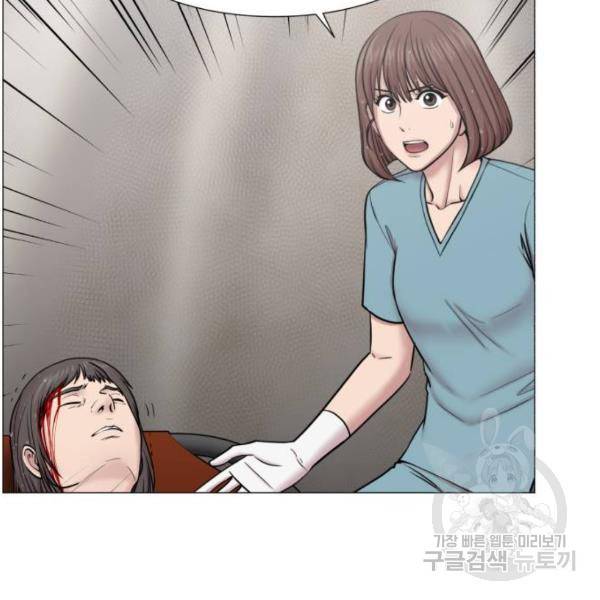 중증외상센터 : 골든 아워 91화 2부 26화 96