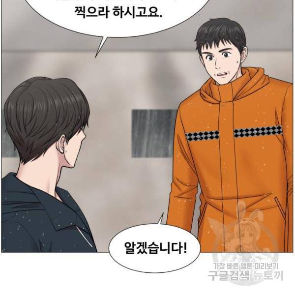 중증외상센터 : 골든 아워 91화 2부 26화 99