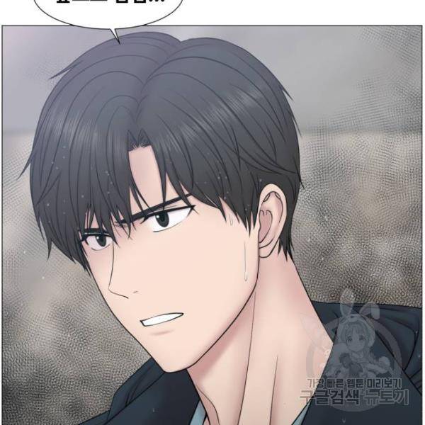 중증외상센터 : 골든 아워 91화 2부 26화 105