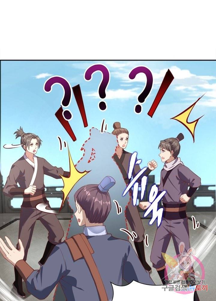 역천사신 179화 1