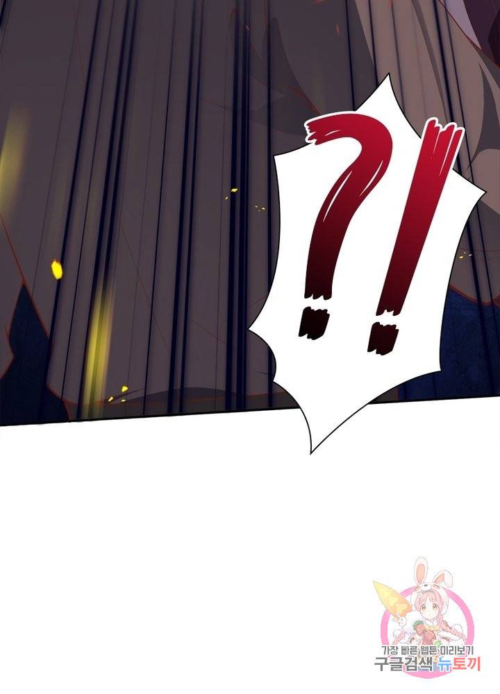 역천사신 179화 6