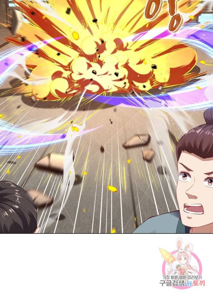 역천사신 179화 10
