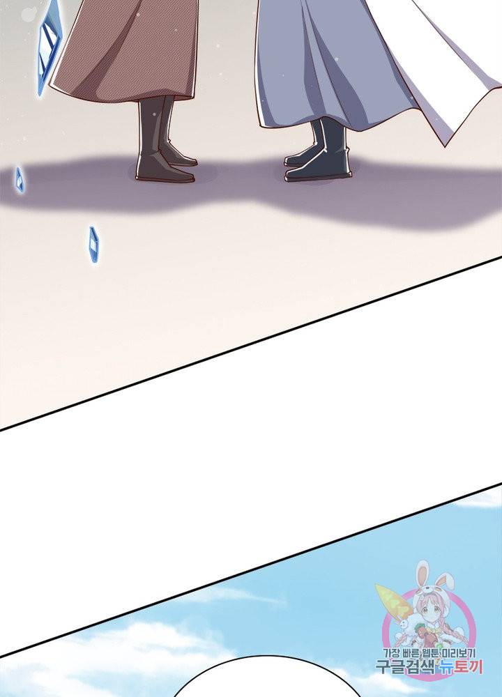 역천사신 179화 29
