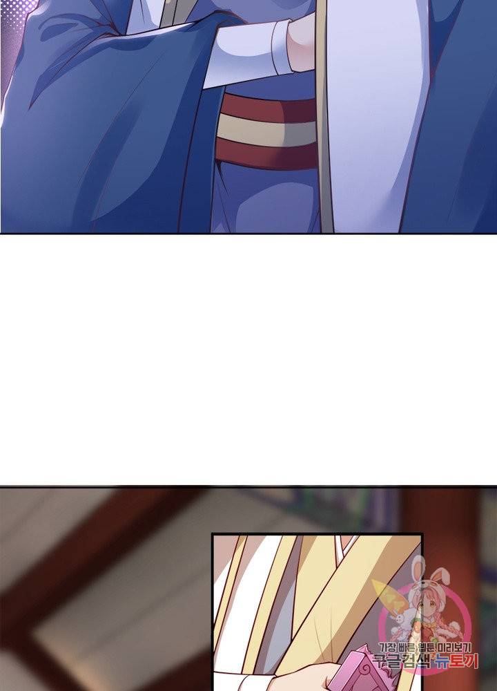 역천사신 179화 70